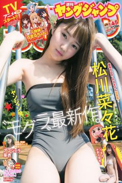 万渣朝凰漫画免费下拉式